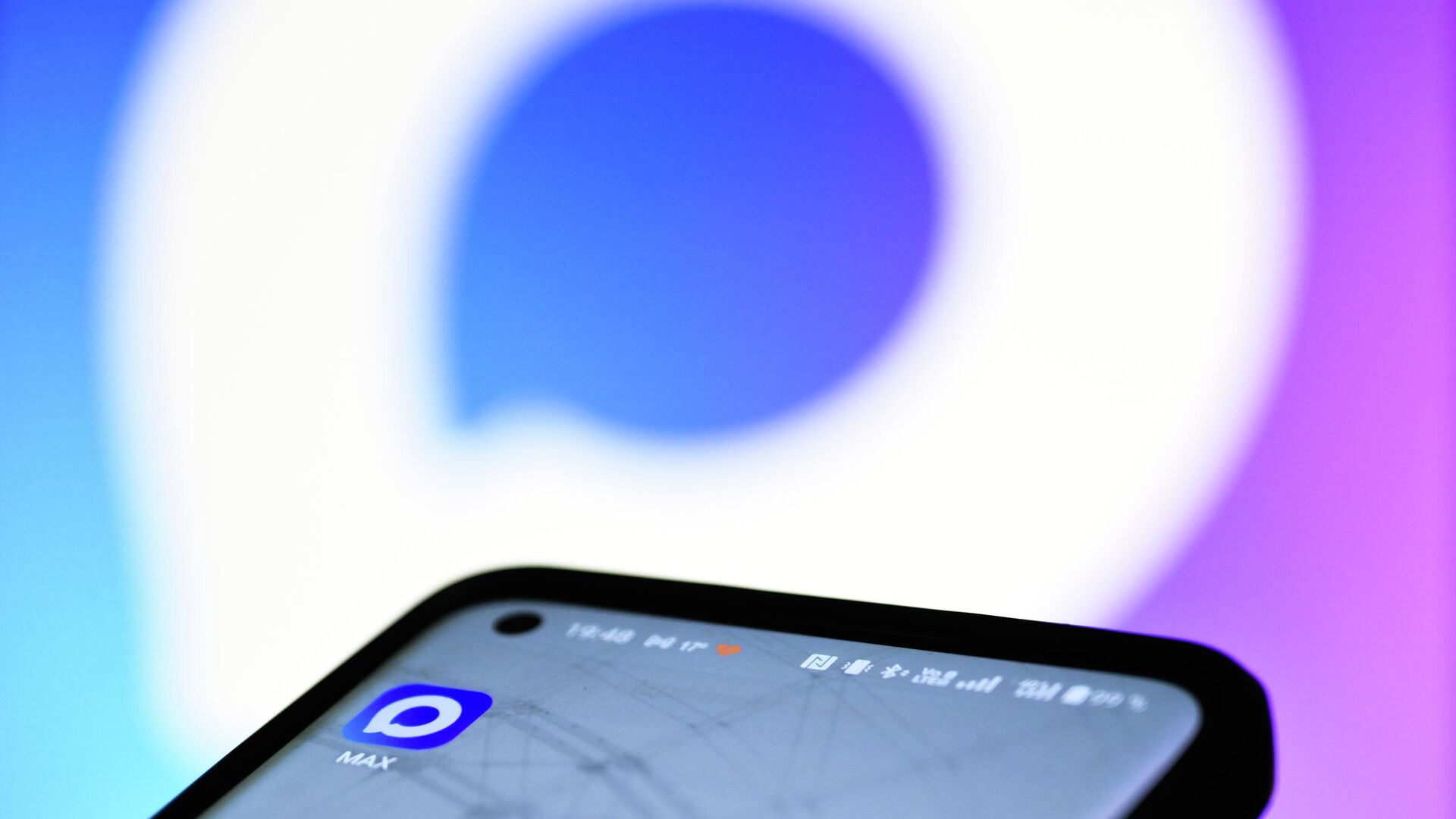 РЖД запустили канал в Max